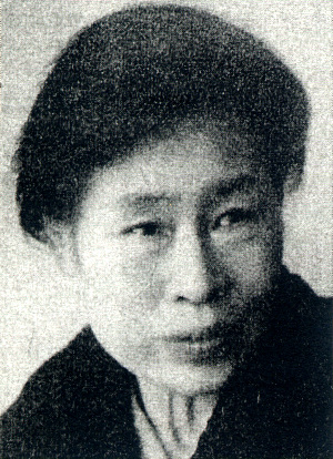 Chika Kuroda, química