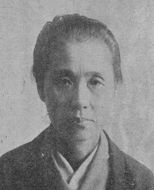 Ogino Ginko, médica