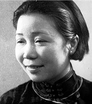 Lu Gwei-djen, historiadora de la ciencia